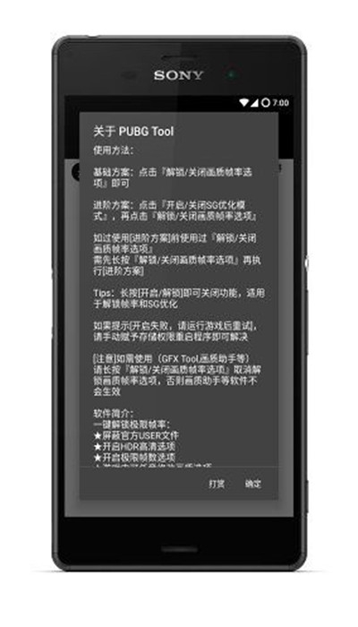 羊肉串在吃羊肉串