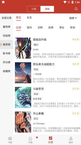 饶毅：没说过协和医学院“乌烟瘴气”