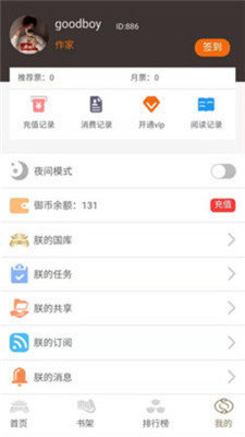 你见过处理的最好的后宫作品的结局是什么？