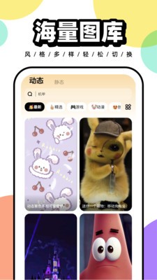 北京启动网络辟谣宣传月活动