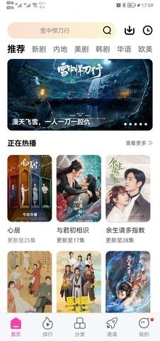 春节是怎么来的