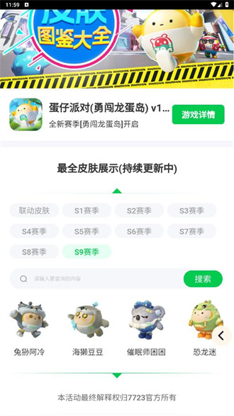 奈雪的茶门店通知能喝奶茶就不要喝水