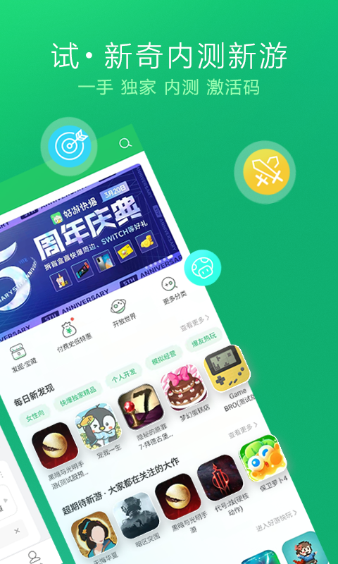 苏州直升机坠落位置是游客拍照地