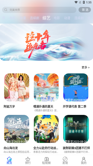 你认为减肥最难的是什么？