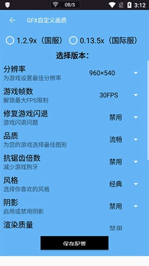 如果我希望两辆完全相同的汽车以 60km 时速对撞，并且都不损坏，这两辆汽车的结构要怎么设计？