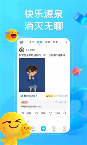 【夜听】墙，推倒了就是门（精辟）