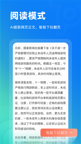 成年人回家过年的路，都是用钱铺的