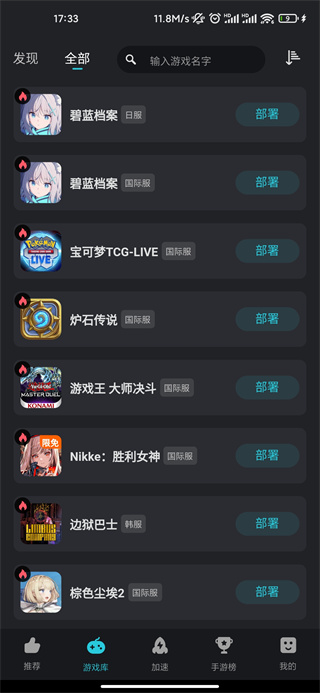 aespa墨西哥舞台