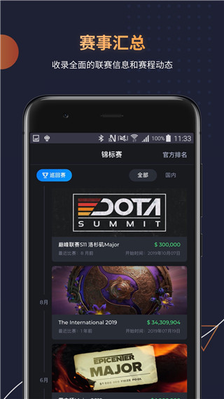 “不要再和你的老公吵架了”(通透)