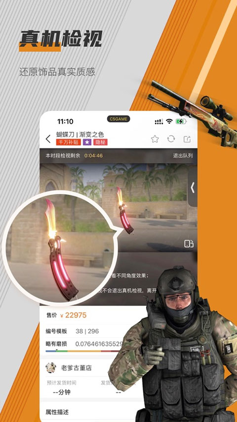 千万不能再扒了