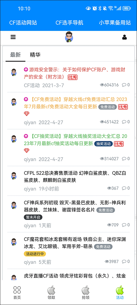 胡塞导弹袭击暴露以防空系统短板