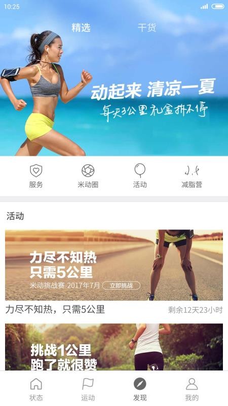Android 16全新桌面模式曝光