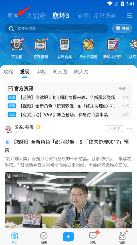区俊炫：B联赛是亚洲最成熟联赛
