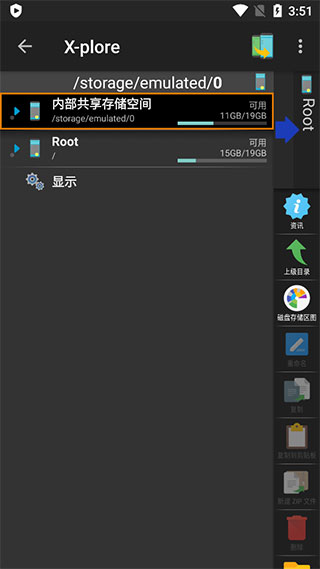 女生给你看这三个隐私，是真的爱上你了
