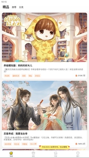 “打工人新梗，笑死朋友圈”