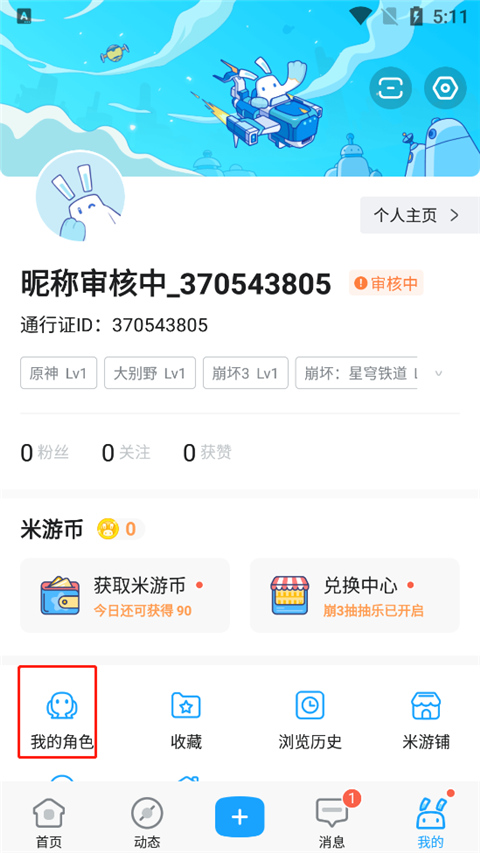小区举办减重活动业主喜提14斤猪肉